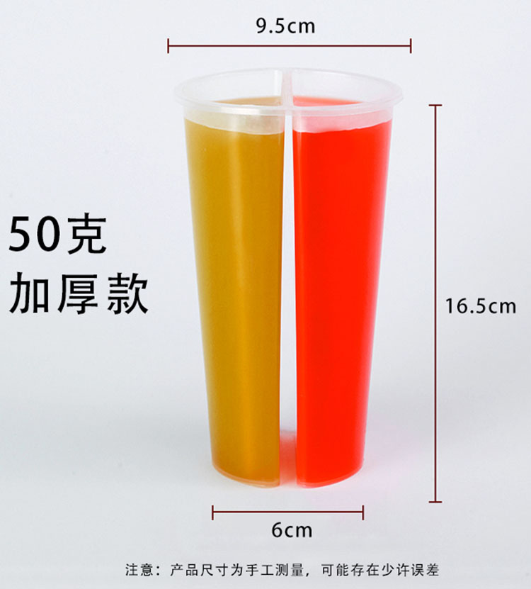24 oz 700ml disposable injection plastic cup clear 95mm diameter smoothie double lattice cups with lids