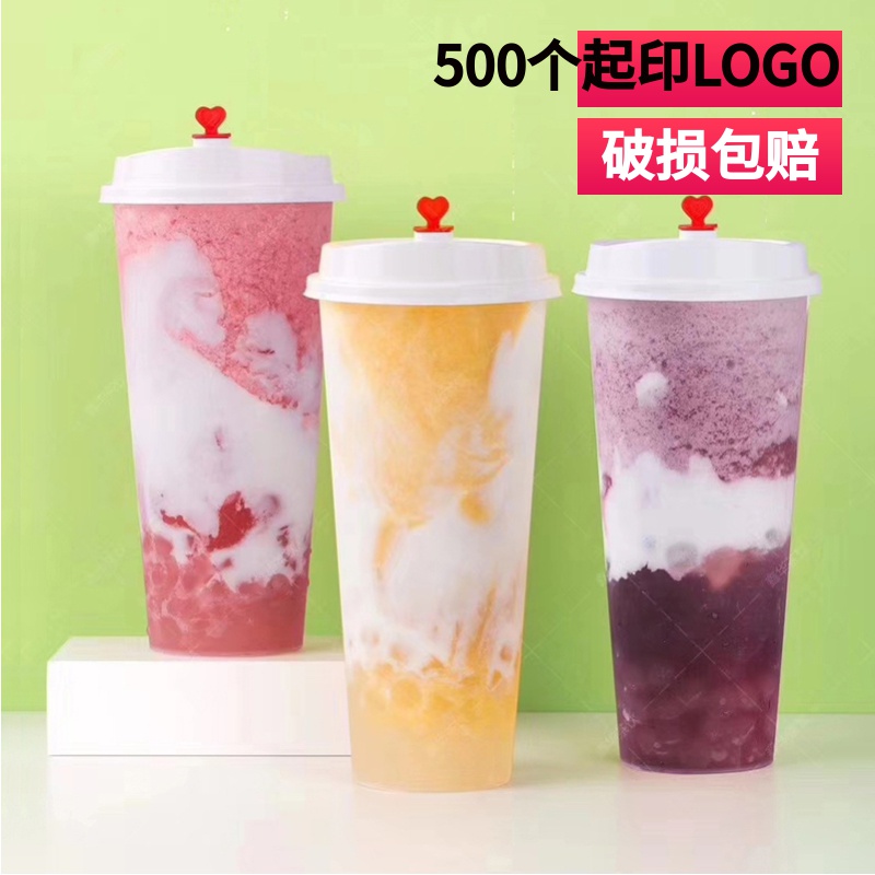 24 oz pp 700ml disposable bubble tea smoothie juice clod drink frosted injection plastic cups with lids