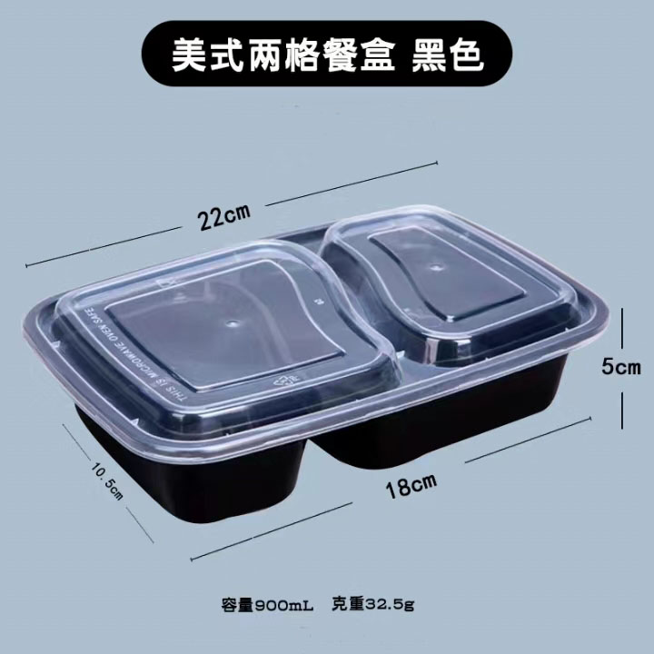 1000 ml Disposable double compartment lunch box take out rectangular compartment packing box