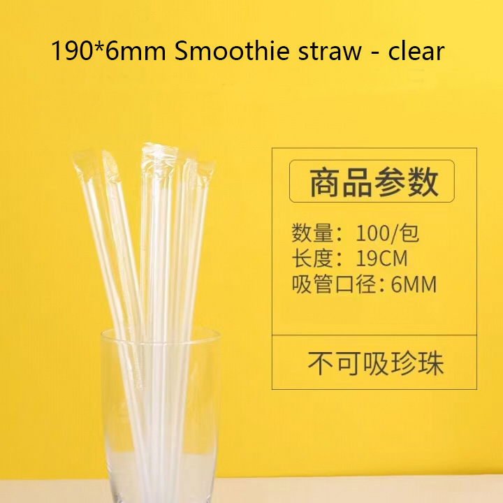 Customized 190mm disposable Smoothie juice straw independent Plastic packaging wholesale