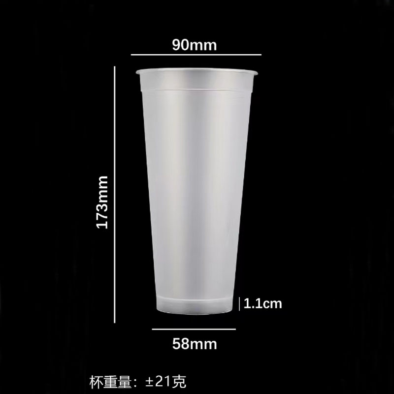 24oz pp700ml disposable bubble tea smoothie juice clod drink frosted injection plastic cup with lid